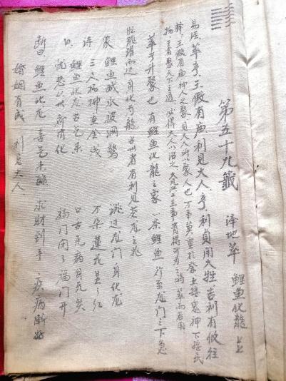 城隍灵签第十八首解签是什么意思？