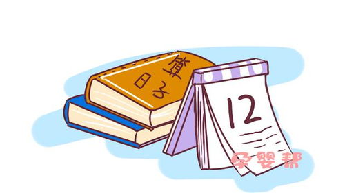 女占三六九，男占二五八，如何化解这种命格影响？