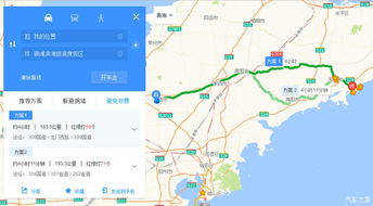 2、全程距离估算（不准）