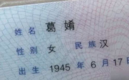 如何根据闫姓女孩的生辰八字起一个吉祥好听的姓名？