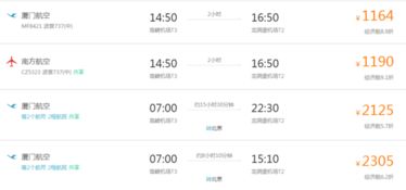 说走就走的旅行，真的可以吗？