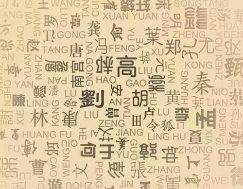 日本姓氏五十岚好听吗？还有哪些文艺的日本姓氏推荐？