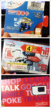 二、新鲜加坡的花销：我的钱包颤抖了…