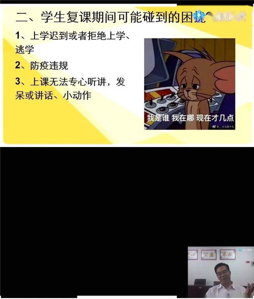 属鼠的熊孩子