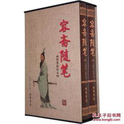 宋朝老洪的碎碎念