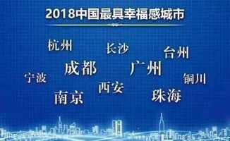惠州企业风水名师排名,惠州风水先生