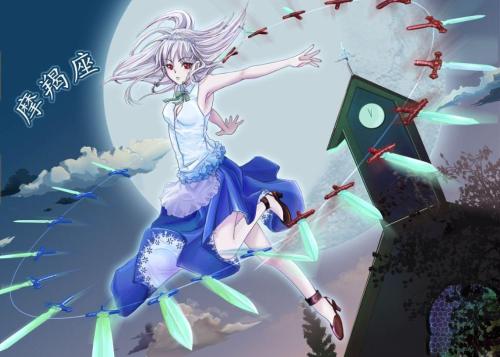 摩羯女：潜伏的杀手