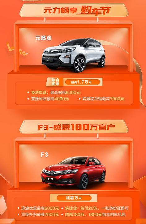惊！2026年买车必须看这篇！不然小心倒霉三十年！