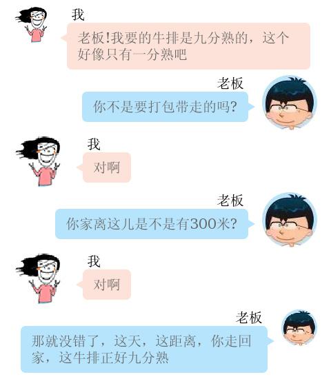 裂痕初现
