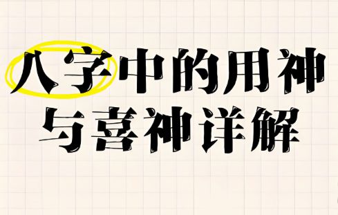 如何根据八字带火字为女孩取名，将火属性融入名字中？