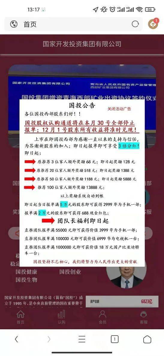 2026年黄历预警：反骨人士必看！