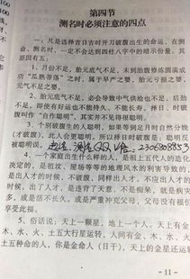 农历四月