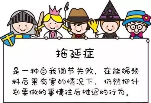 懒癌晚期四大天王