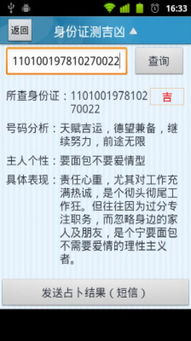 失物占卜公式准确吗？占卜失物测试可信度高不高？
