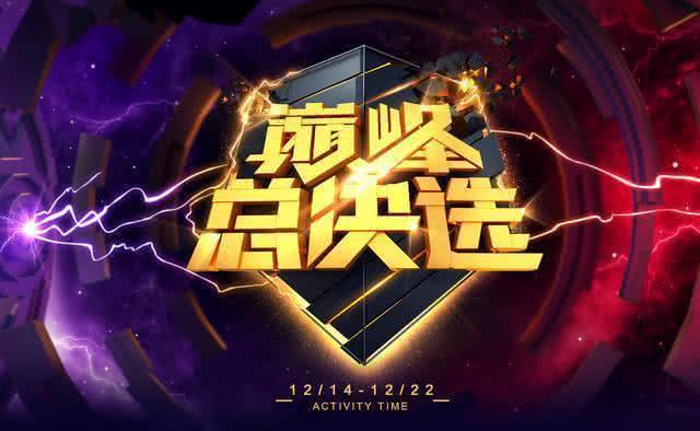 一点点临近的吓唬， 五行缺德