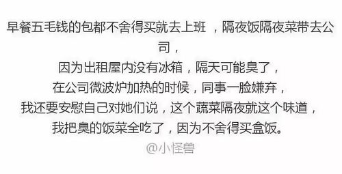 如何用夸女朋友会过日子的谚语来表达她的精打细算能力？
