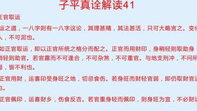 1. 合而不化
