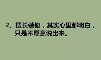 缺爱之人嫩否真正给予他人爱？