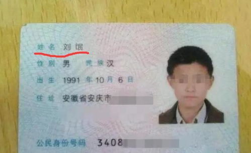 名字解析：尼光耀世的寓意
