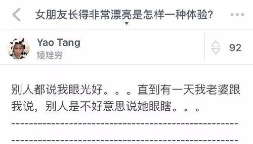 事业方面：莫贪小利