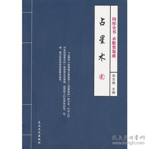 百度一下杨均松风水术，教我看风水实用全书，这本书怎么用？