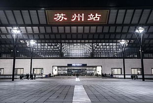 一、 苏州火车站——人多车多，所谓“中心”其实是“中心混乱”