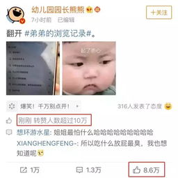 笑得像朵花？小心被蜜蜂蛰！