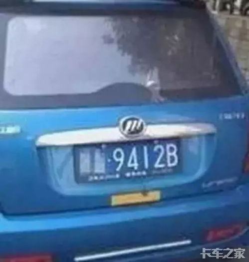 车牌尾数F3吉凶如何，是否适合改成？