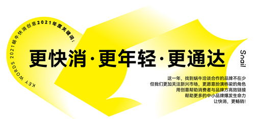 (2) 用科学研究技术手段感拉较高调性——今后派风格