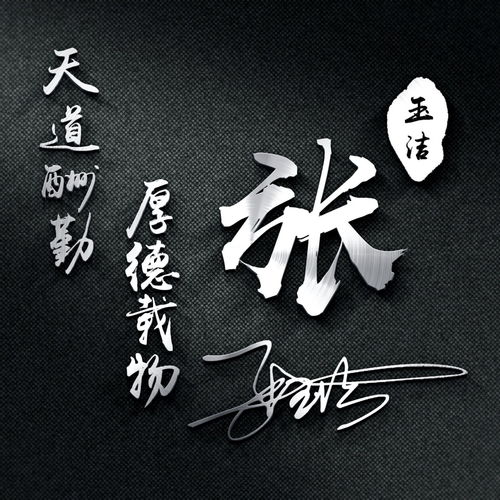 较深层文化底蕴寓意与哲理内涵——为哪些不把它写得更完美？(别担心， 这正是我们想要表达的不完美之美)