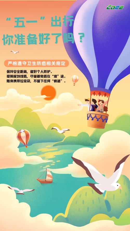 每一次的旅行， 都在为我们的人生增添新鲜的色彩