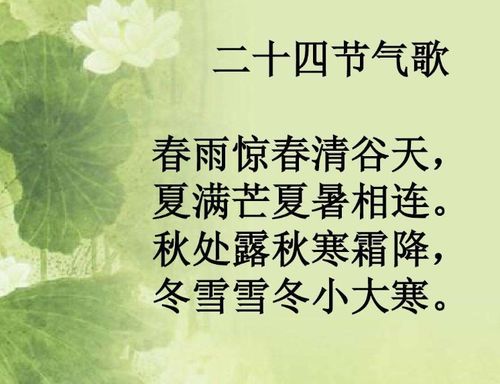 大寒风俗盘点：寒中暖意，传统习俗盘点来袭！