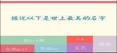 如何通过免费测八字配对和免费算命，来问真八字？