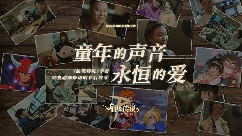 记忆碎片