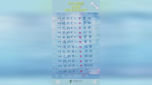 灿字在女娃名字里到底是怎么个“光辉”