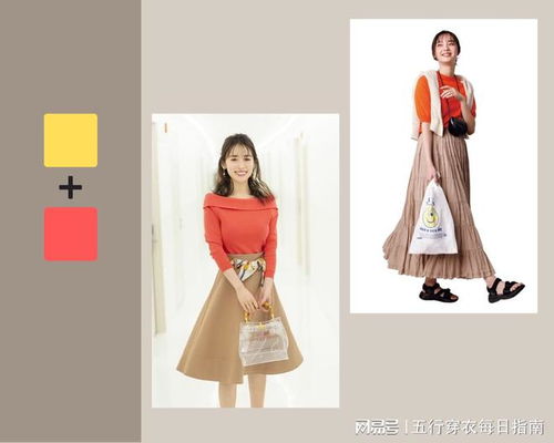 10月14日五行穿衣指南，如何根据五行选择当天穿着？