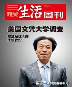 三、霸气侧漏型: 让你的孩子成为人群中最闪耀的那颗星