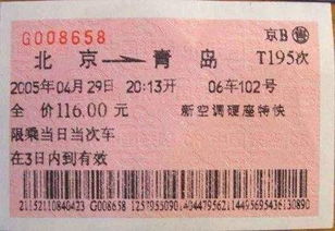1、 汉中的山水情怀