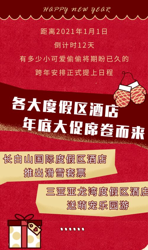 三、 省钱与效率技巧——套餐与自带食物双管齐下