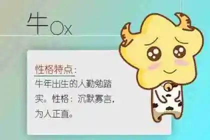 1973年属牛男性2026年全年运势详解具体包括哪些方面？