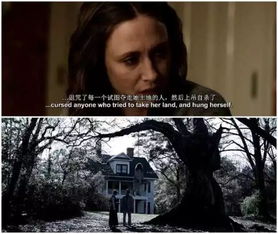 一、引子：风水中不可言说的禁忌