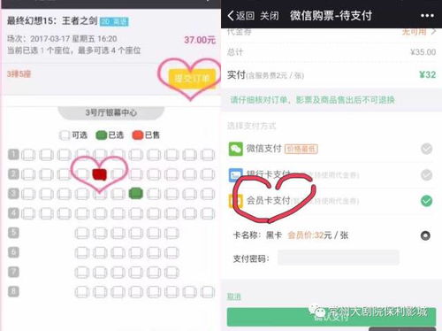 可靠第一：从支付到实名验证的全链条防护