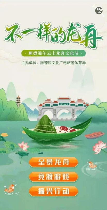 端午风俗新潮流，非遗传承抢鲜kan！