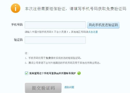 免费QQ号码测吉凶，哪里能找到QQ号码和密码大全？
