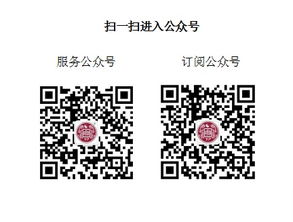 一、 先把家里那只猫叫醒，再找出新人的八字