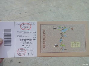 川西秘境免费通行证？这又是什么神仙玩意儿？