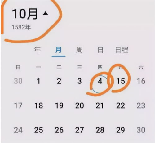 2026年6月25日黄历上有哪些宜忌，日历书里是如何推荐的？