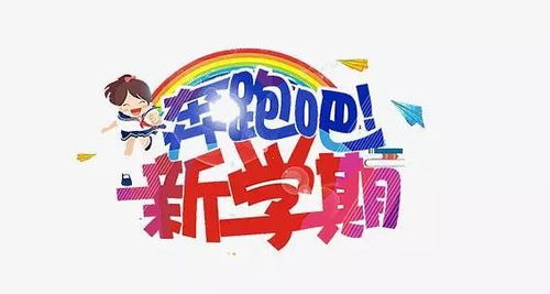 双子座，财富涌动，你准备好迎接惊喜了吗？