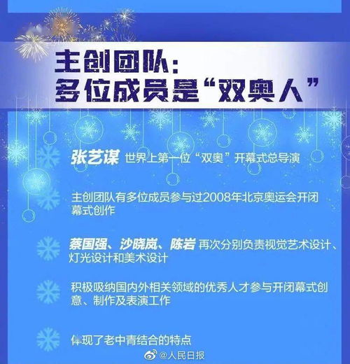 五、大杂烩仪式流程——越乱越有味道！