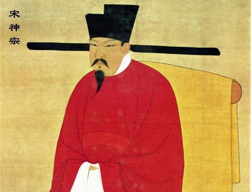 星宿乱入：宋神宗的命盘与政绩